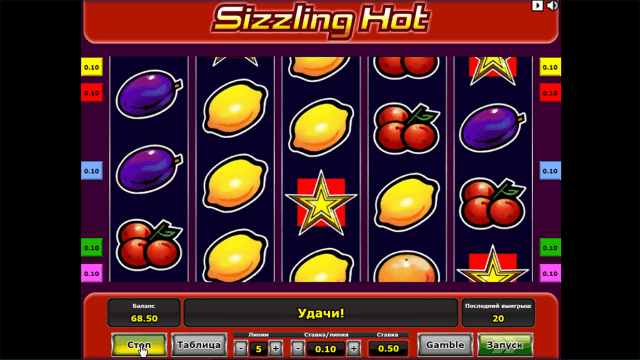 Игровой интерфейс Sizzling Hot 7