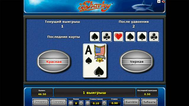 Игровой интерфейс Sharky 7